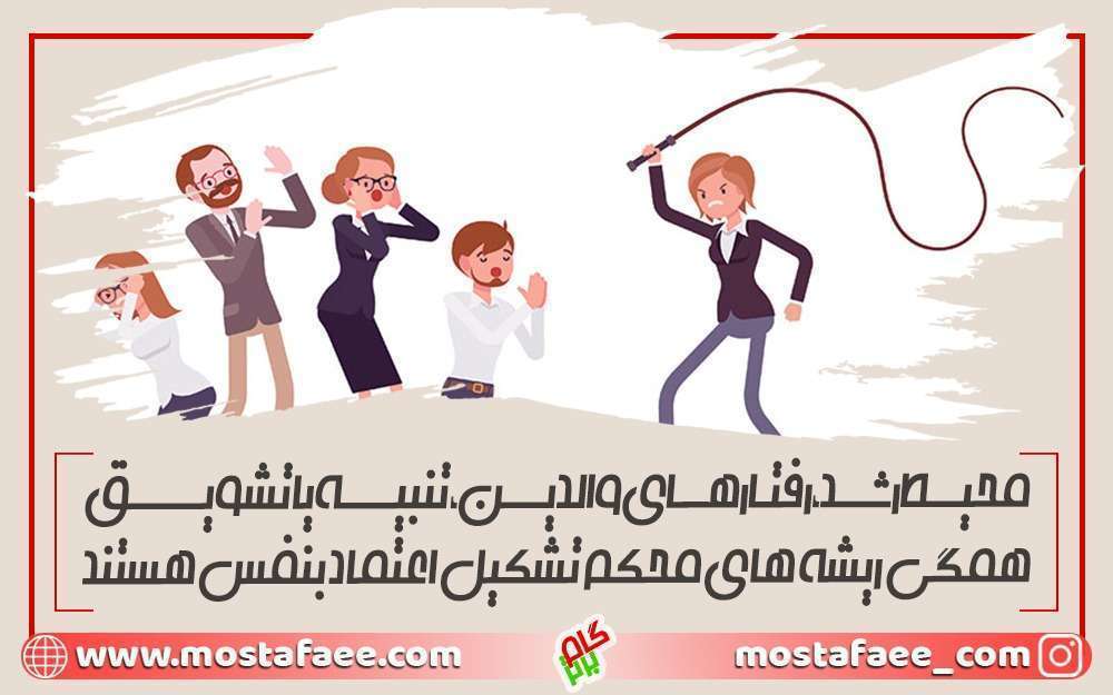 راههای افزایش اعتماد به نفس در بزرگسالان با بیش از 7 تکنیک ساده و ...