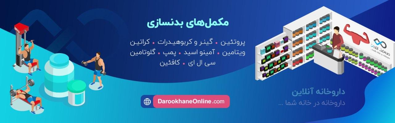 با فواید و عوارض مکمل انرژی زا آشنا شویم! | مجله سلامت