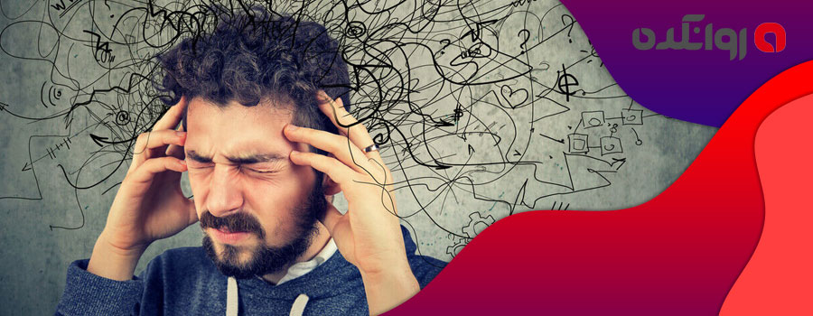 وسواس فکری