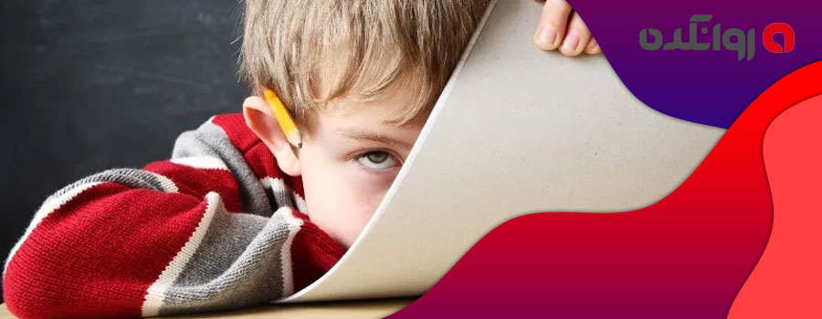 اختلال بیش فعالی چیست