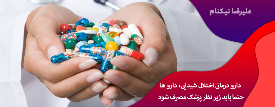 اختلال شیدایی یا مانیا