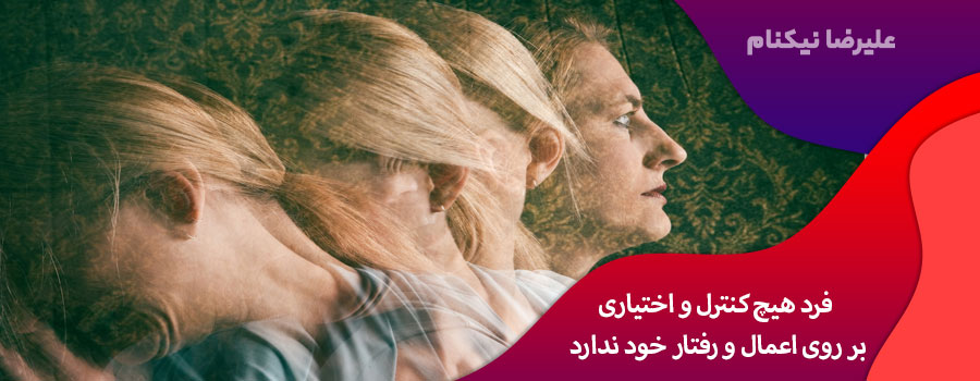 اختلال شیدایی یا مانیا