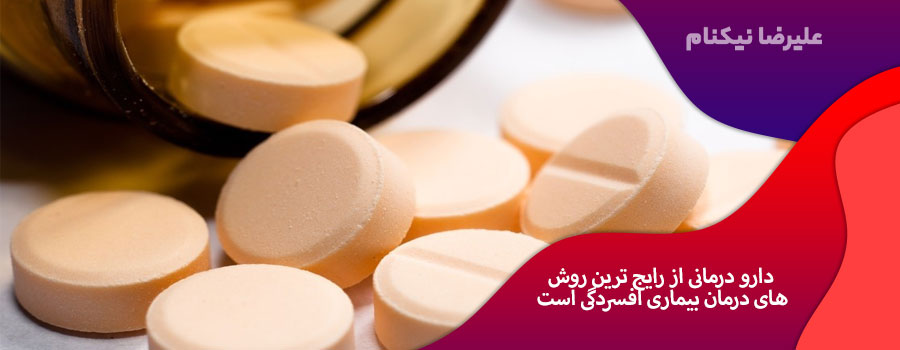 دارو-درمانی