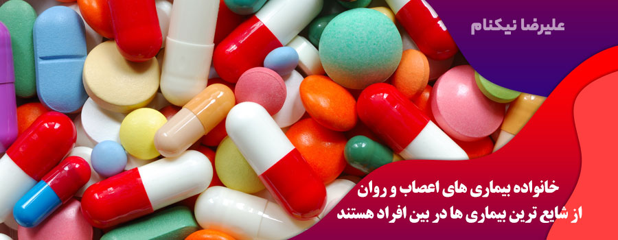 شیوع-بیماری-اعصاب-و-روان