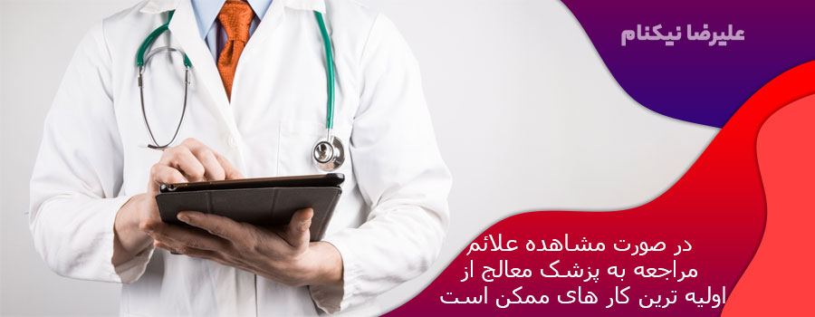 راه های تشخیص بیماری های اعصاب و روان