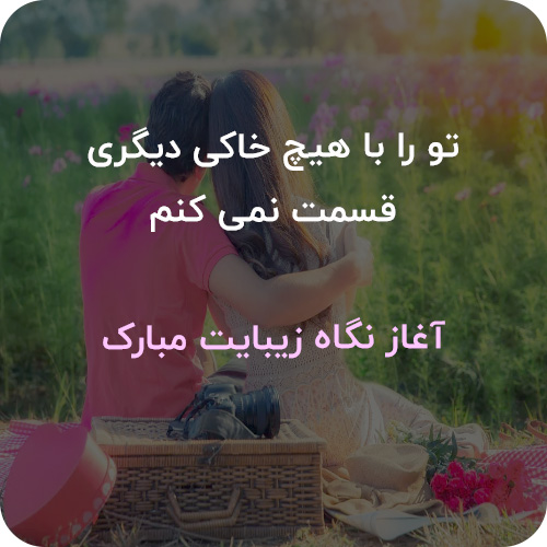 عکس نوشته تبریک تولد 34
