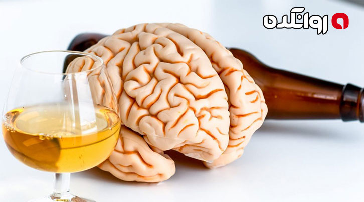تاثیر الکل بر مغز چیست؟