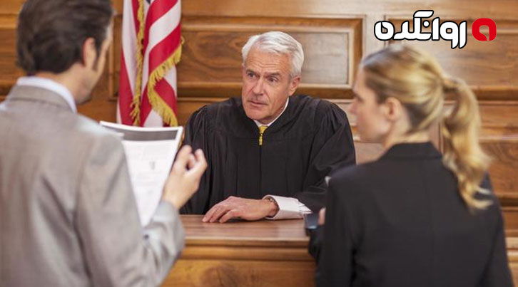 سوالات قاضی در دادگاه طلاق چیست؟