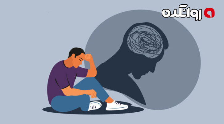 افسردگی دیستایمیا چیست؟