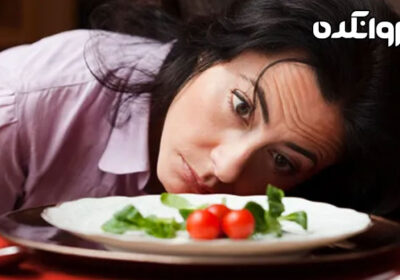 آیا استرس باعث لاغری میشود