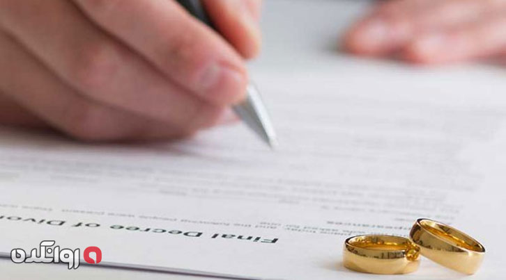 طلاق توافقی چه نکات مهمی دارد؟