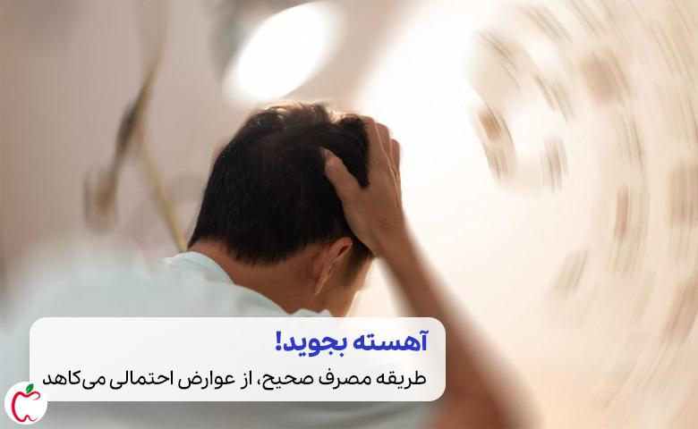 25عوارض آدامس ترک سیگار را با رعایت این نکات محدود کنیدسیوطب
